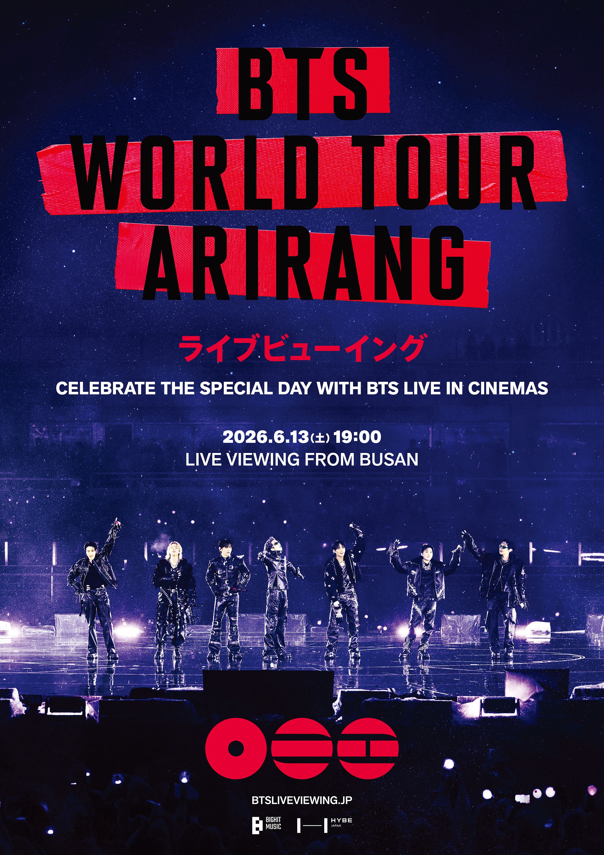 6/13（土）『BTS WORLD TOUR 'ARIRANG' IN BUSAN』ライブビューイング