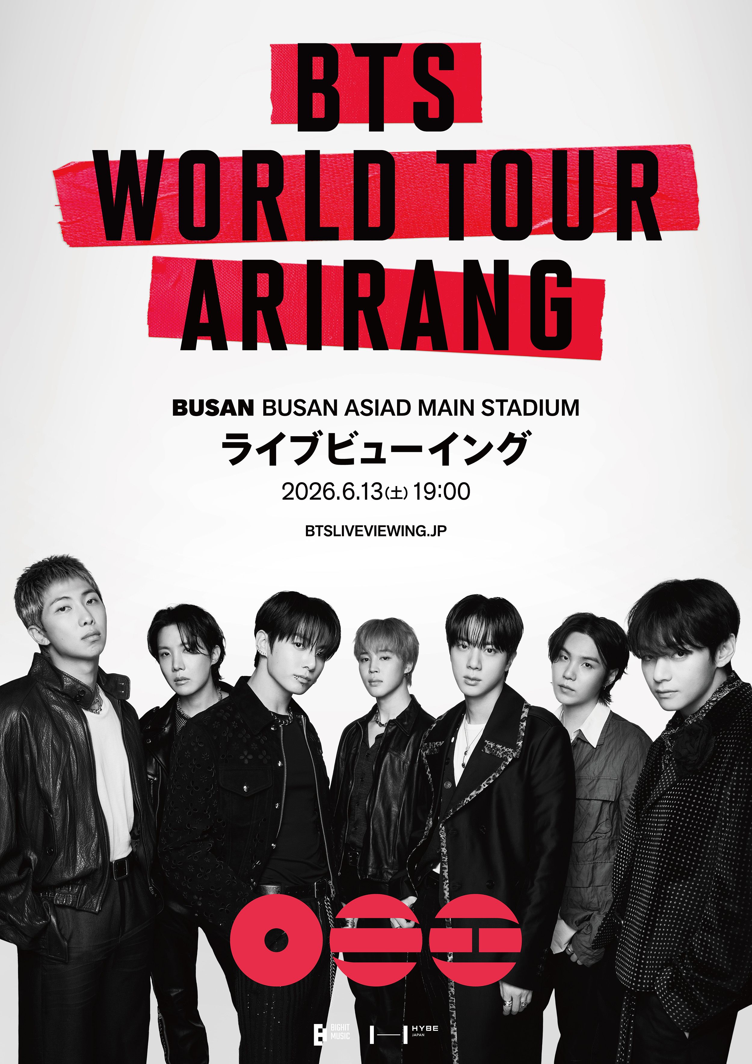 BTS 釜山ライブ　ムビチケ　無発声応援予約済み2枚 BTSによる一夜限りの釜山コンサートをリアルタイムで体感！6ヶ月待ち