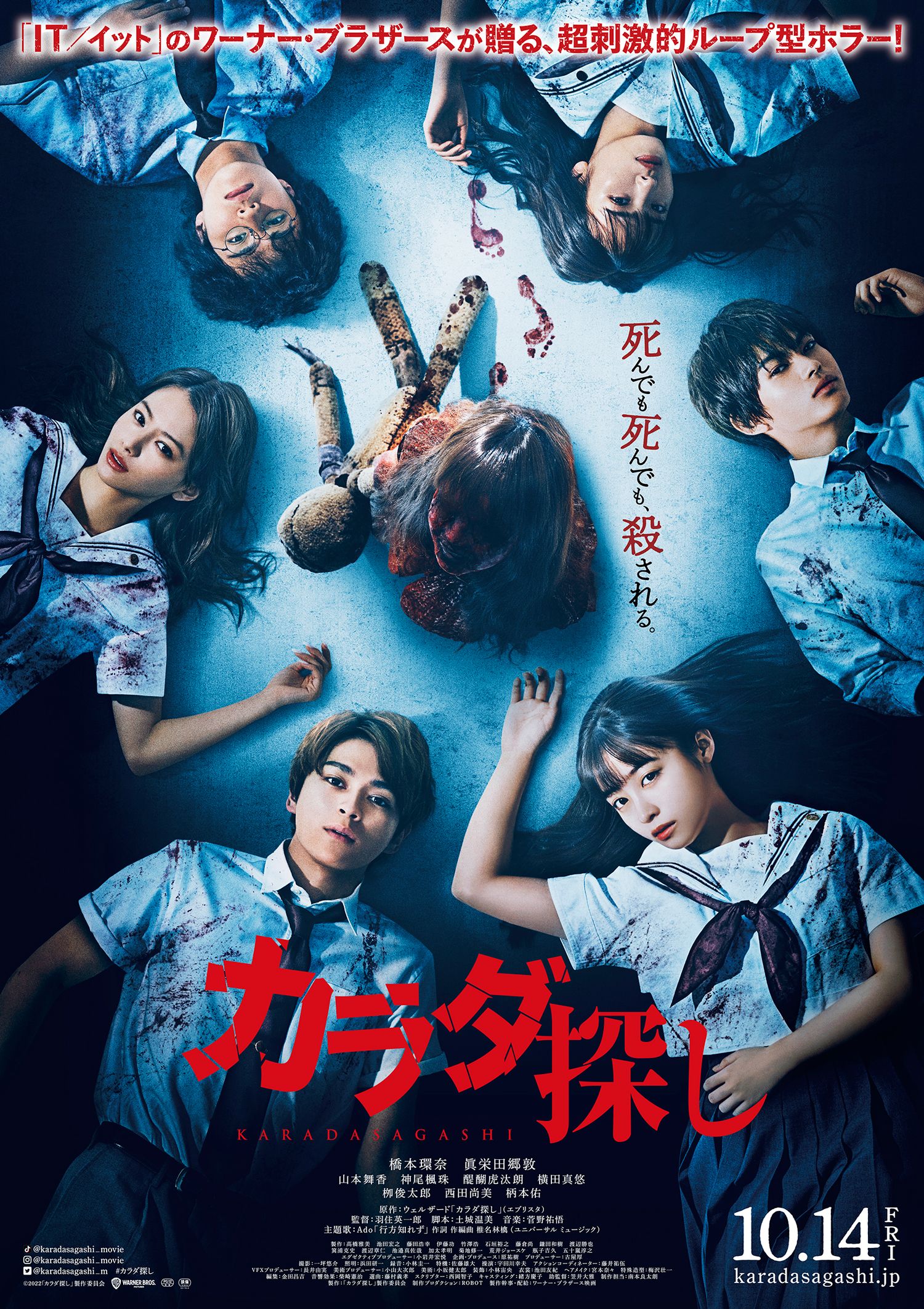 映画一覧 シネマライカム