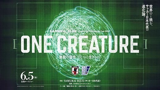 6/5（金）SAMURAI BLUE Project for FIFA World Cup 2026™『ONE