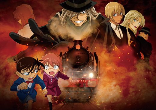 名探偵コナン 灰原哀物語 黒鉄のミステリートレイン シネマq