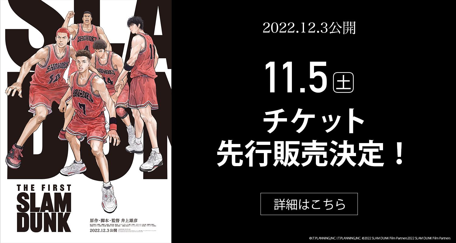 シネマライカム