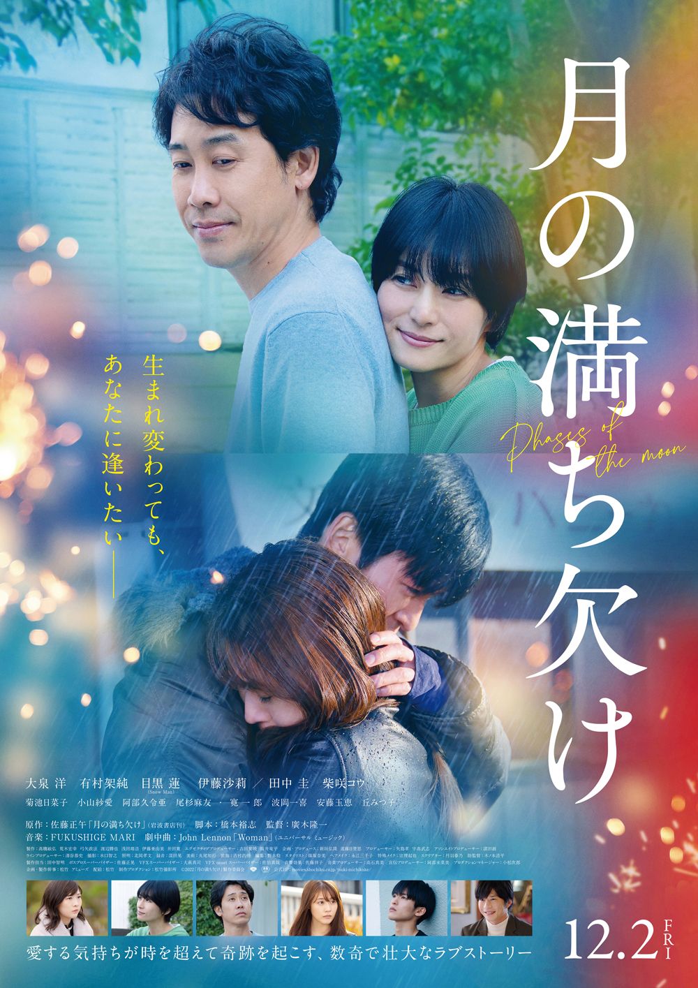 沖縄の映画館 スターシアターズ公式サイト シネマq ミハマ7プレックス サザンプレックス シネマパレット シネマプラザハウス