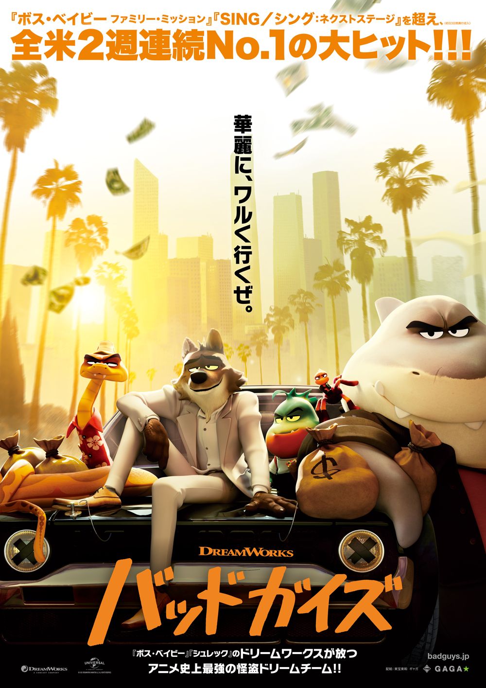 沖縄の映画館 スターシアターズ公式サイト シネマq ミハマ7プレックス サザンプレックス シネマパレット シネマプラザハウス