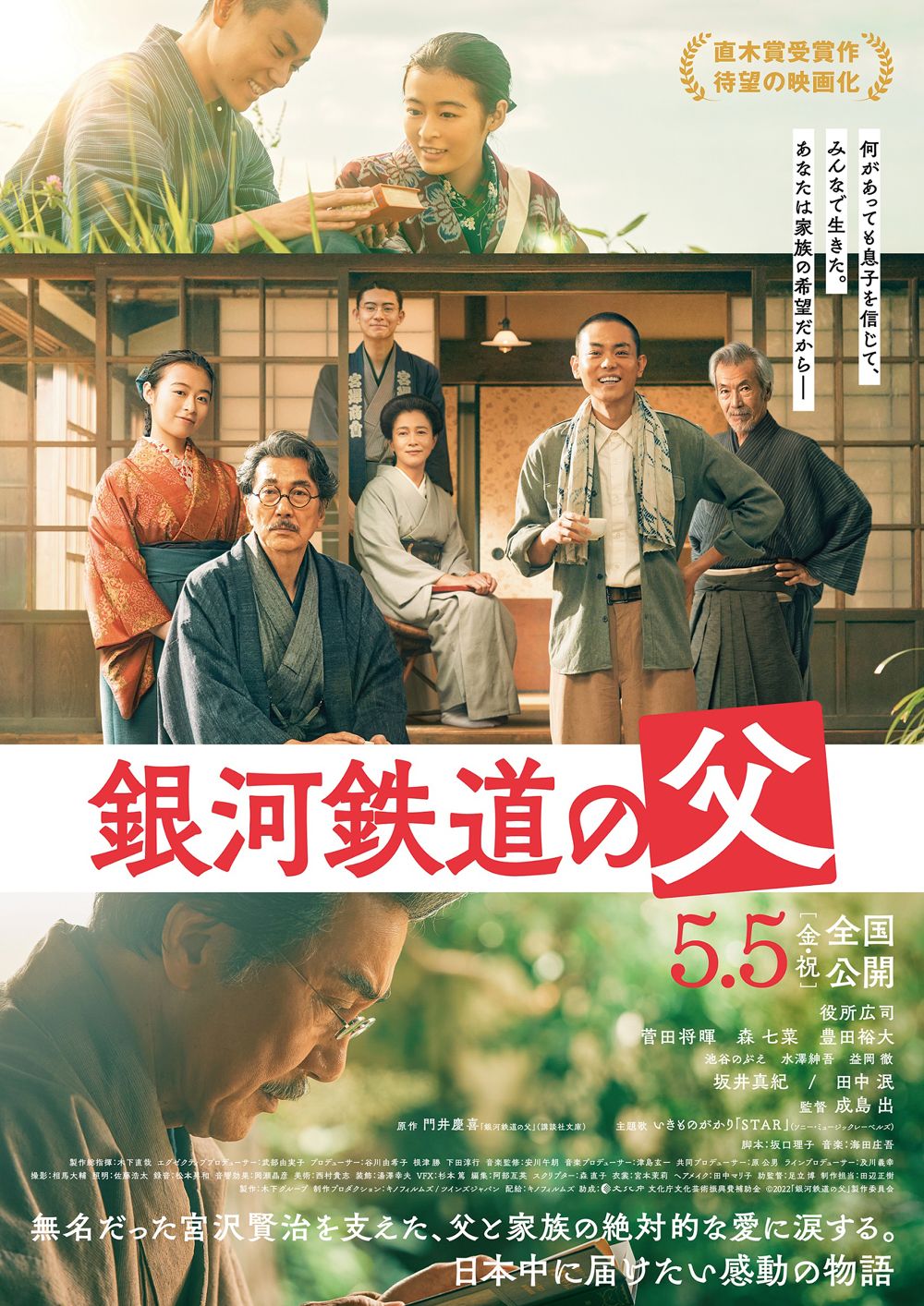 スターシアターズ 映画 チケット 沖縄 シネマQ 映画券