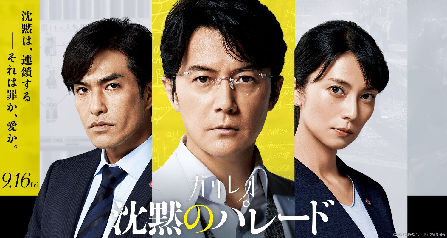 ミハマ7プレックス