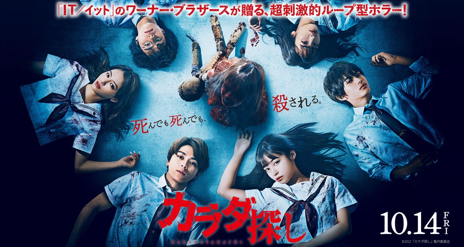 シネマライカム