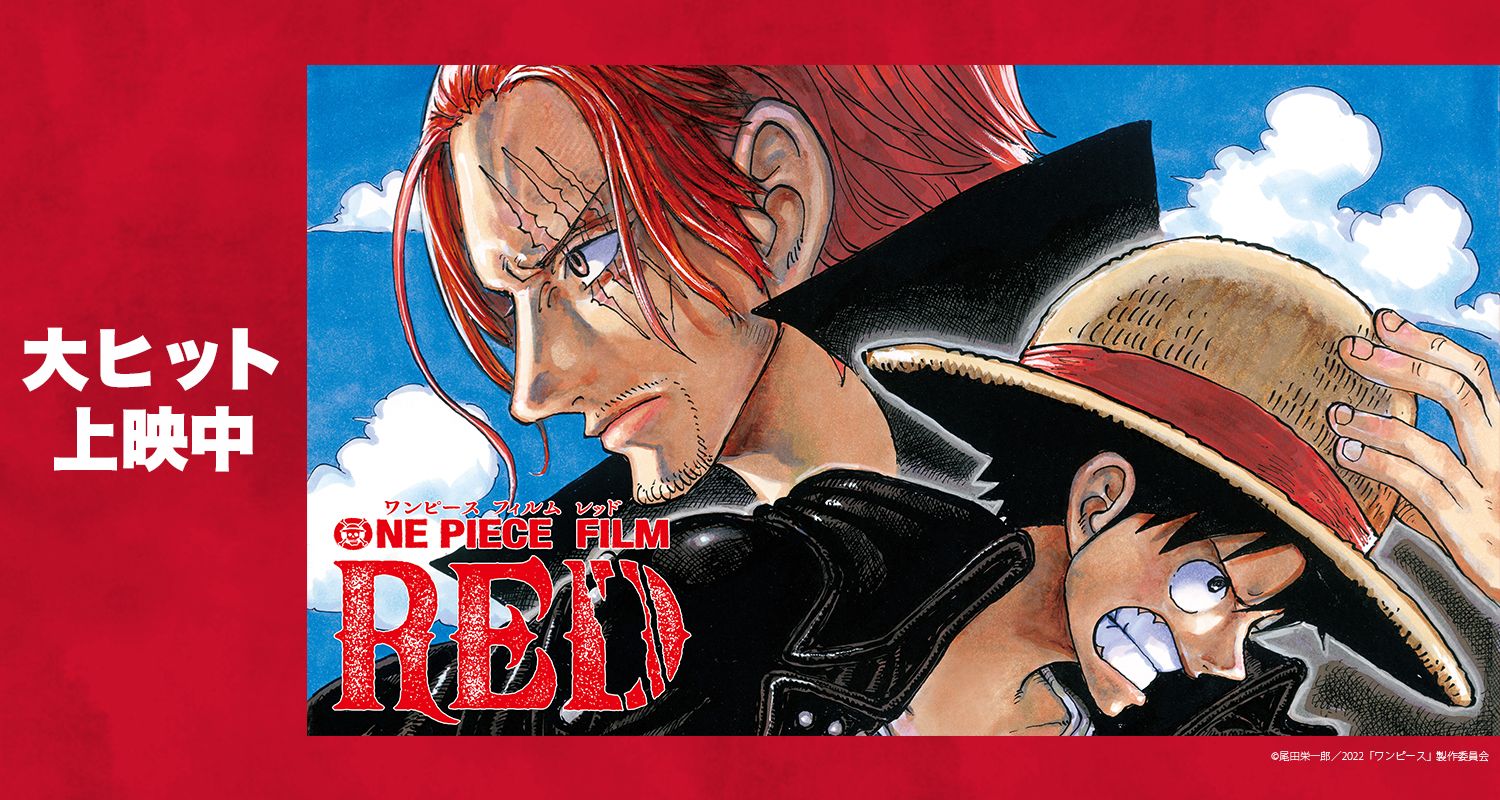 シネマライカム