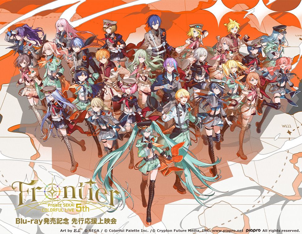 7/18(土)プロジェクトセカイ COLORFUL LIVE 5th - Frontier - Blu-ray