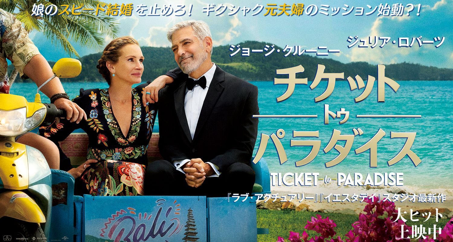 シネマライカム