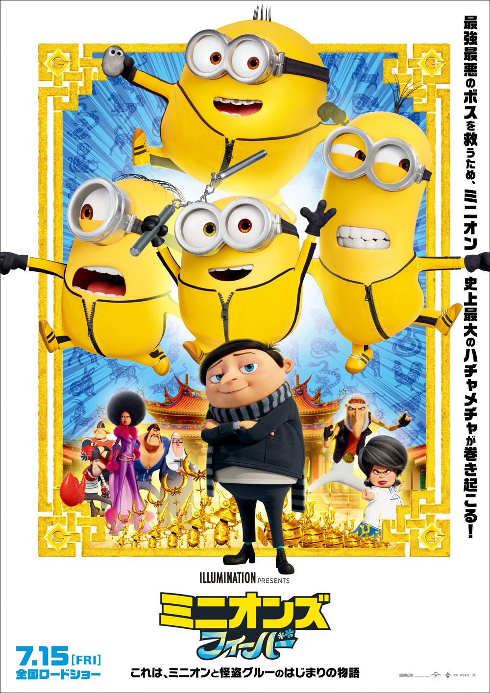 映画 Biosintel Com