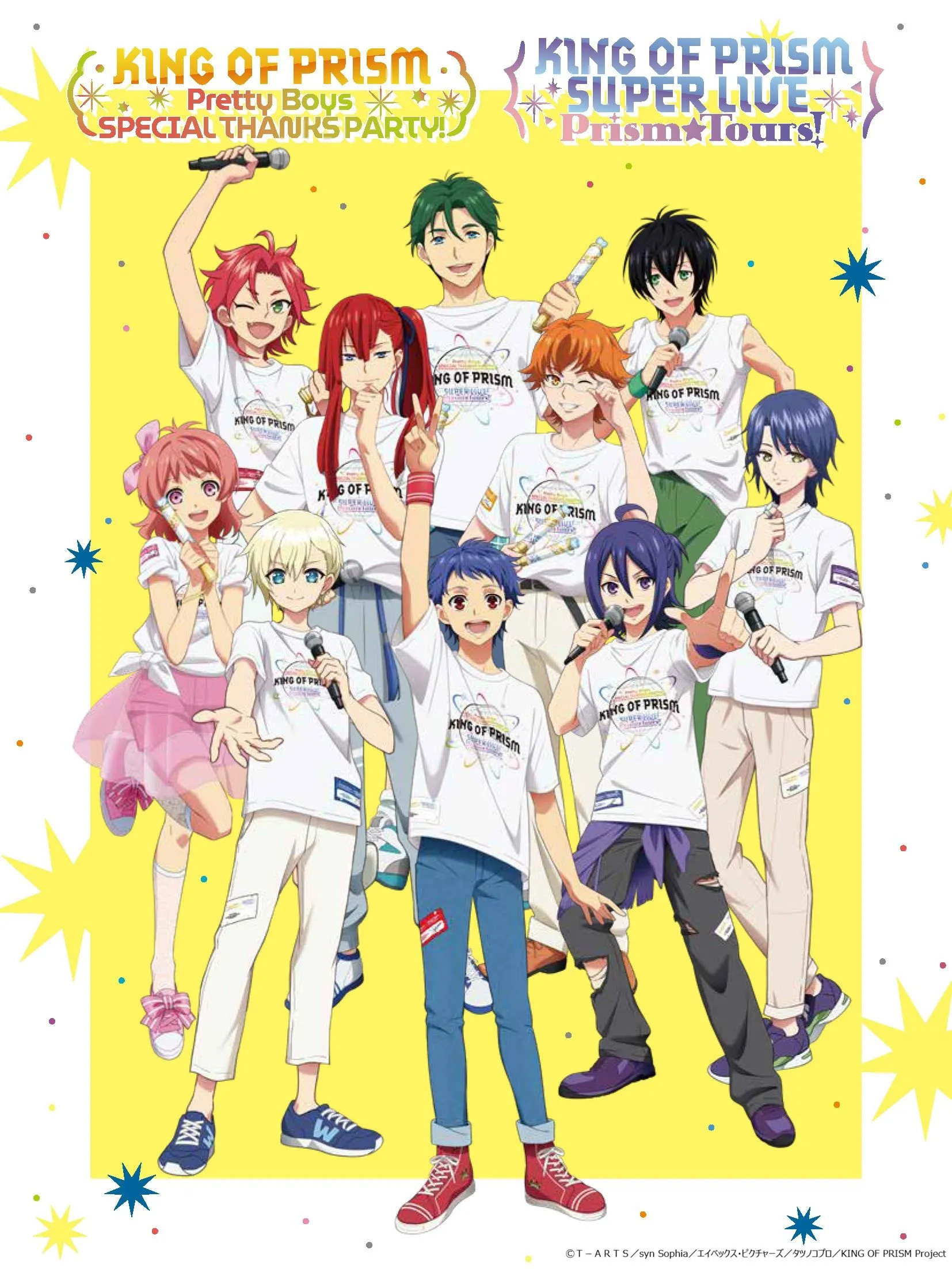 KING OF PRISM 10th anniversary event poster - cheer screening and live concert