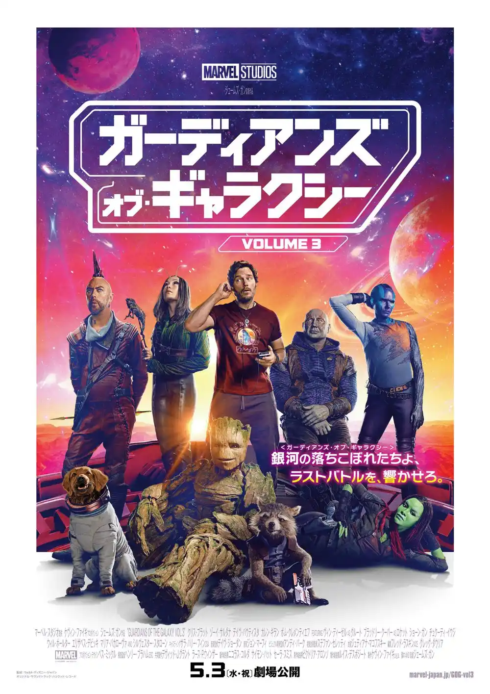 スターシアターズ 映画 チケット 沖縄 シネマQ 映画券