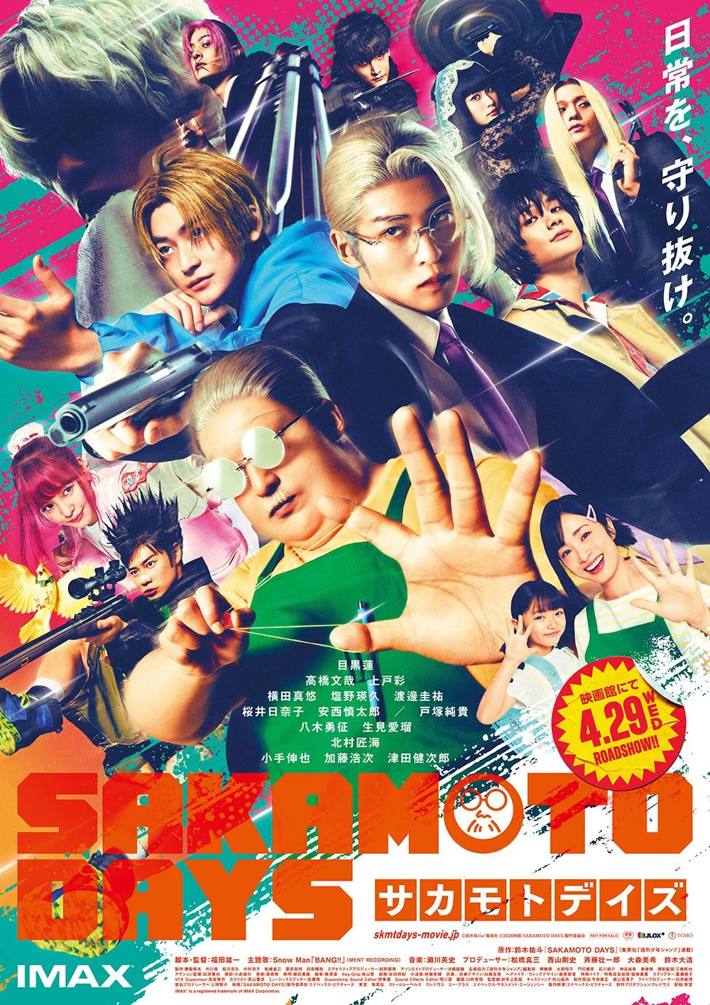 沖縄の映画館『スターシアターズ公式サイト』- シネマQ・シネマ