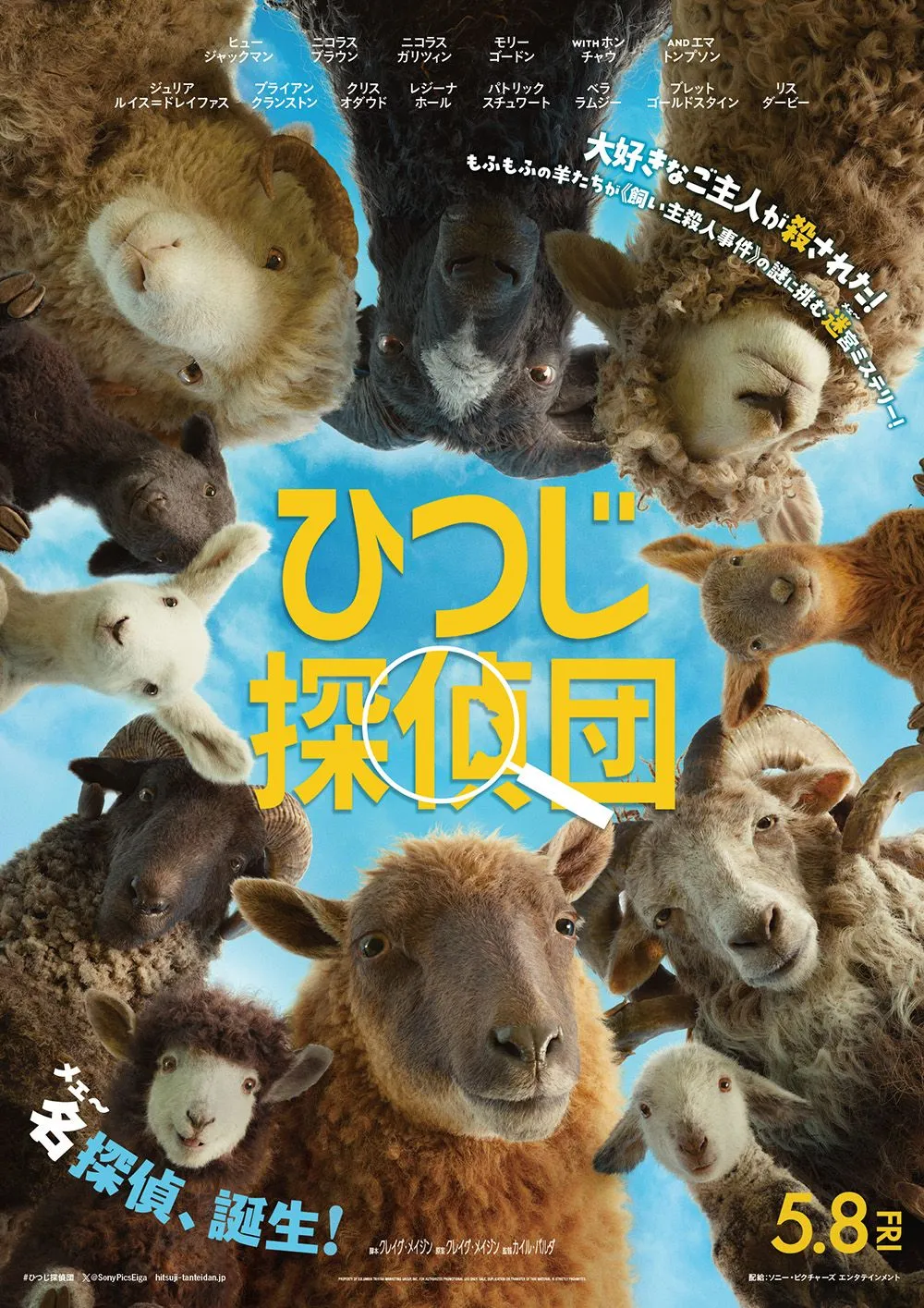 沖縄の映画館『スターシアターズ公式サイト』- シネマQ・シネマ