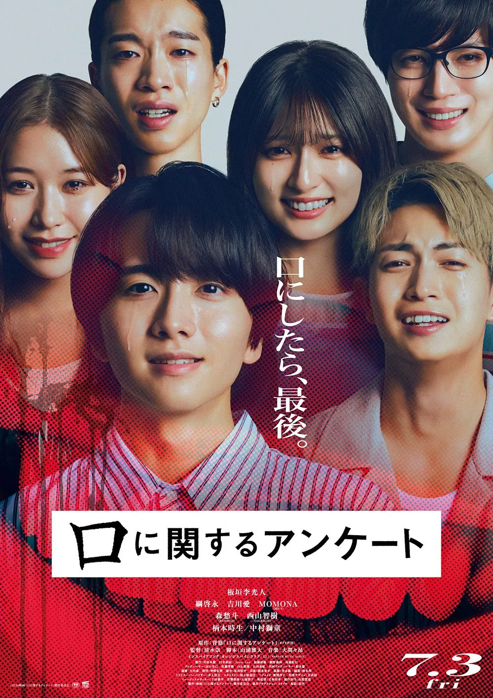沖縄の映画館『スターシアターズ公式サイト』- シネマQ・シネマ 