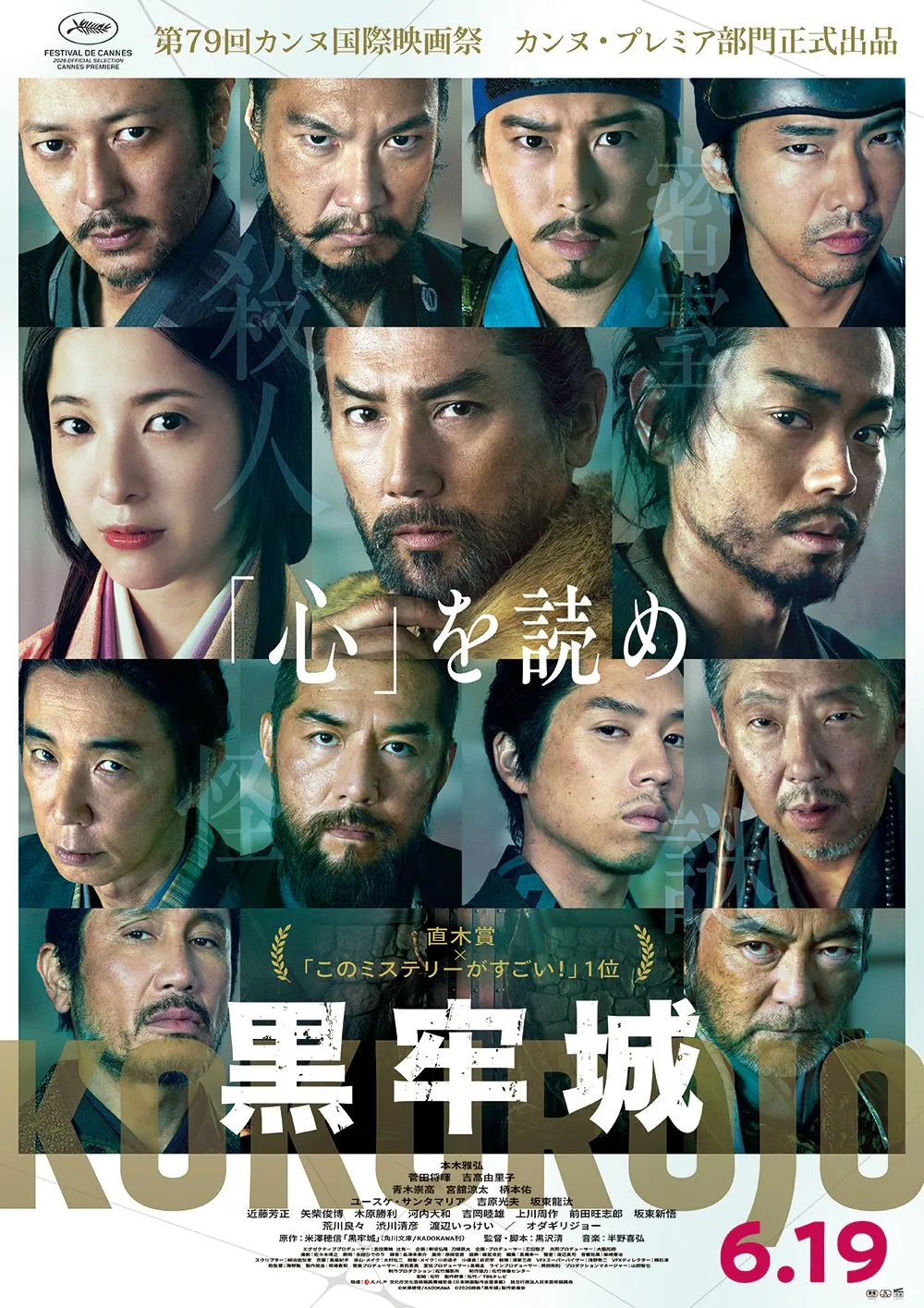 沖縄　BTS PTD ライブビューイング　シネマライカム 沖縄の映画館『スターシアターズ公式サイト』- シネマQ・シネマ