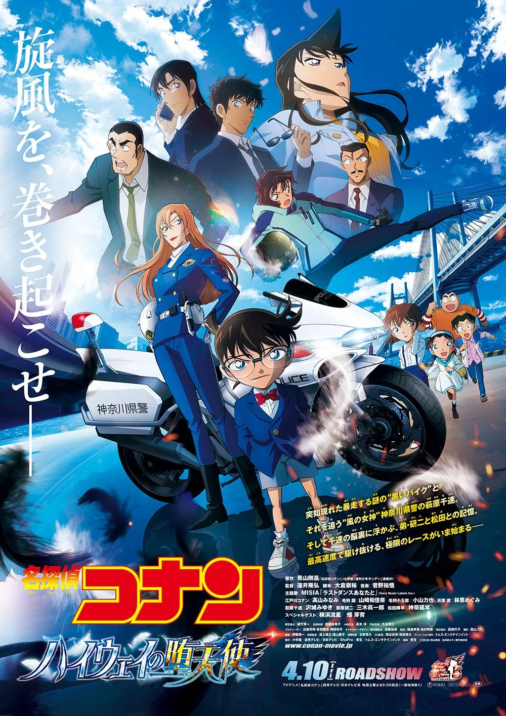 沖縄の映画館『スターシアターズ公式サイト』- シネマQ・シネマ