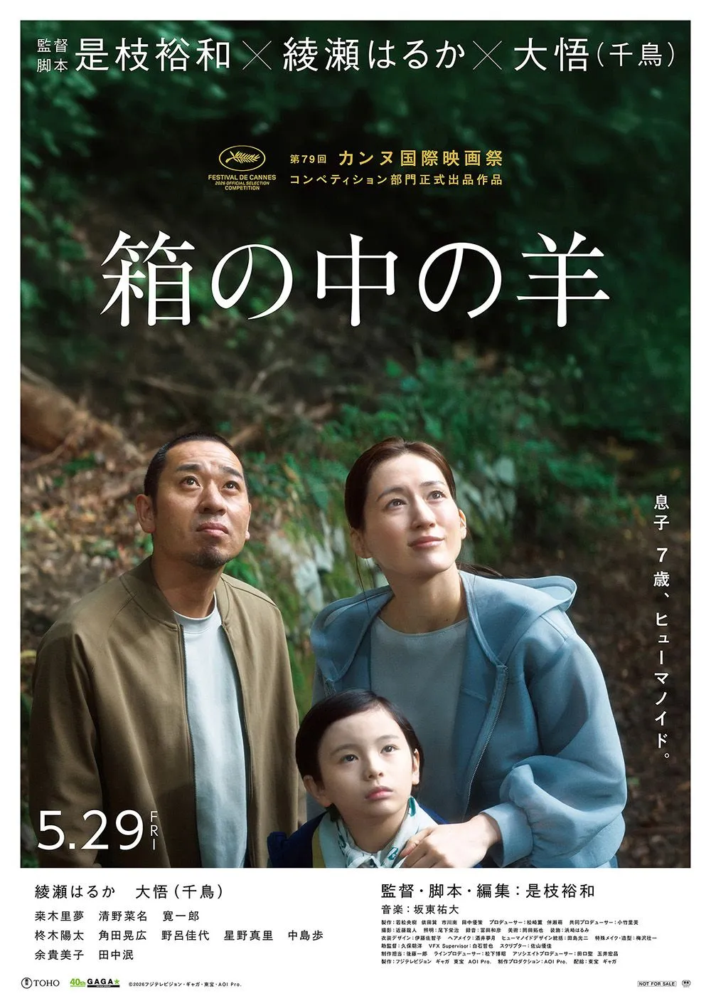 沖縄の映画館『スターシアターズ公式サイト』- シネマQ・シネマ