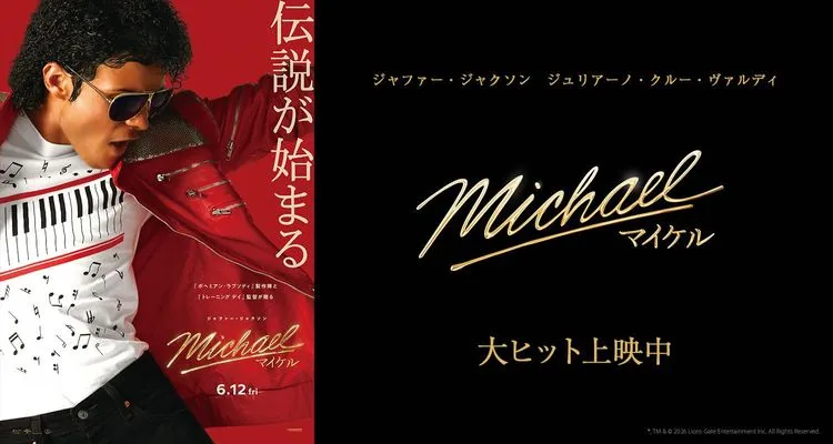 沖縄の映画館『スターシアターズ公式サイト』- シネマQ・シネマ