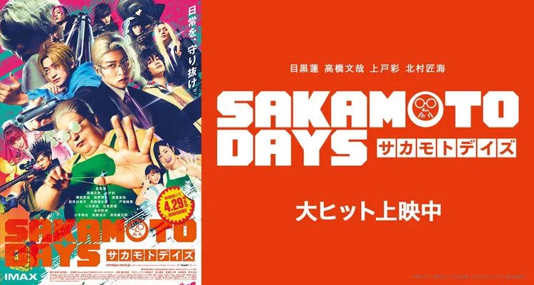 スターシアターズ　映画チケット　セット　 映画チケット 2枚セット スターシアターズ - メルカリ