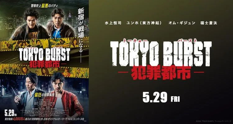 ミハマ7プレックス
