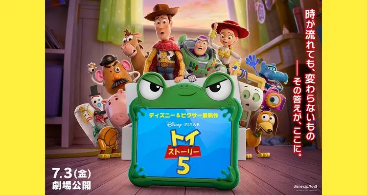 沖縄の映画館『スターシアターズ公式サイト』- シネマQ・シネマ