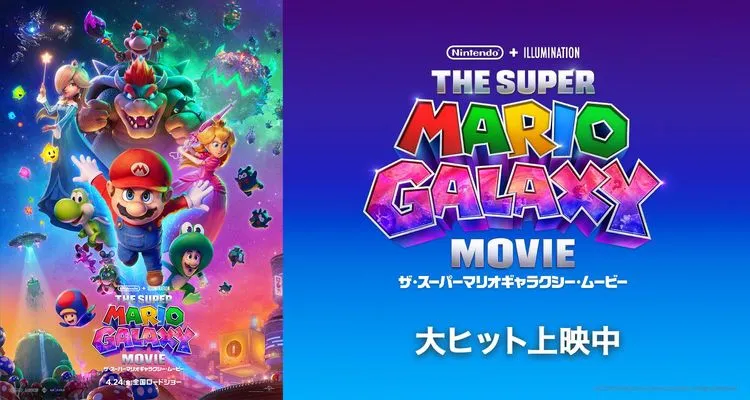 スターシアターズ　映画チケット　セット　 企業短信］／▽スターシアターズが福袋限定販売 | 沖縄タイムス＋プラス