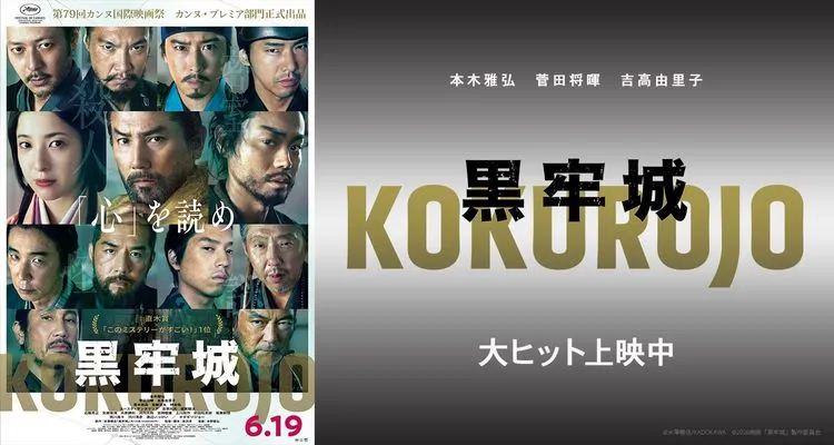 沖縄の映画館『スターシアターズ公式サイト』- シネマQ・シネマ