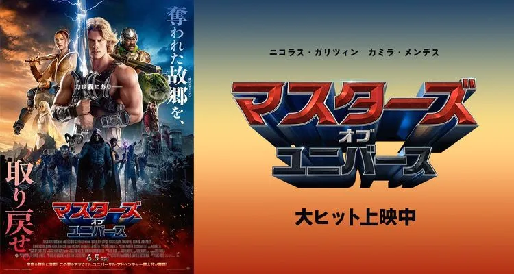 沖縄の映画館『スターシアターズ公式サイト』- シネマQ・シネマ