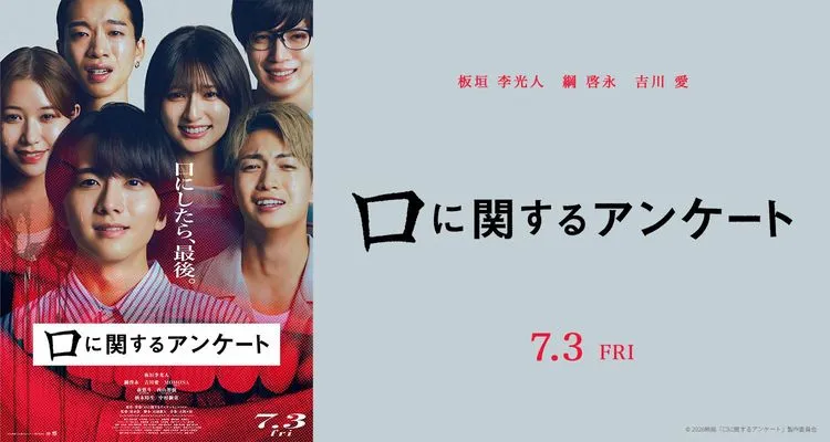 沖縄の映画館『スターシアターズ公式サイト』- シネマQ・シネマ