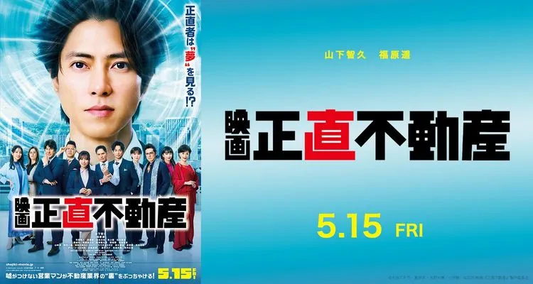 沖縄の映画館『スターシアターズ公式サイト』- シネマQ・シネマ
