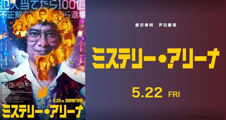 80年代〜　地方映画館の邦画・洋画の映画特別鑑賞券　珍しい未切り離し状態多数☆ 沖縄の映画館『スターシアターズ公式サイト』- シネマQ・シネマ