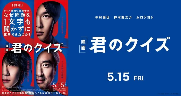 沖縄の映画館『スターシアターズ公式サイト』- シネマQ・シネマ 沖縄の映画館『スターシアターズ公式サイト』- シネマQ・シネマ