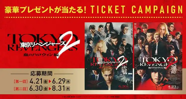 スターシアターズ 映画 チケット 沖縄 シネマQ 映画券
