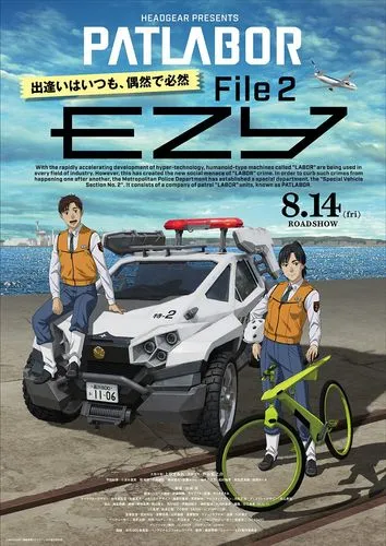 前売券情報