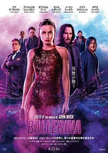 8/22(金)《字》バレリーナ:The World of John Wick/From the World of John Wick: Ballerina